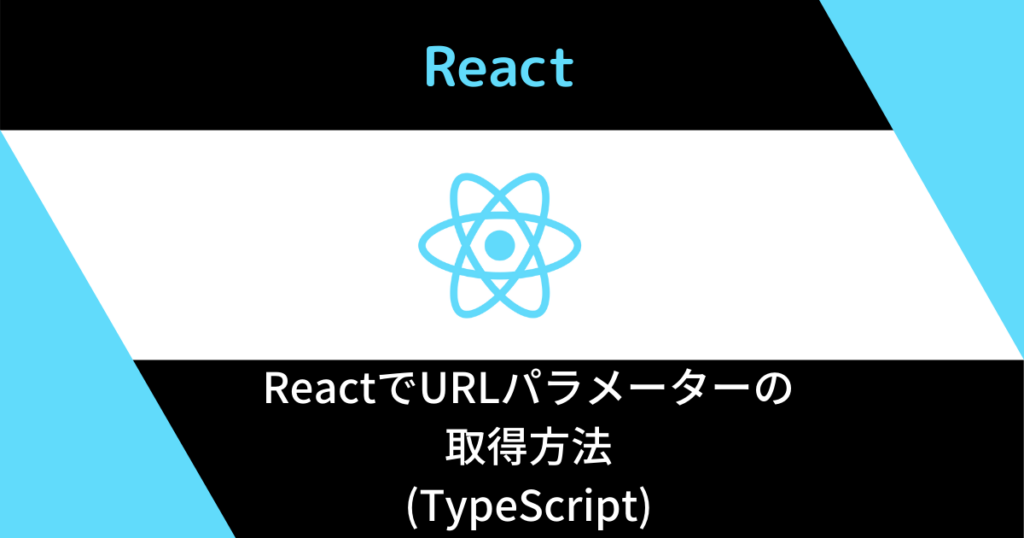 react-url-typescript